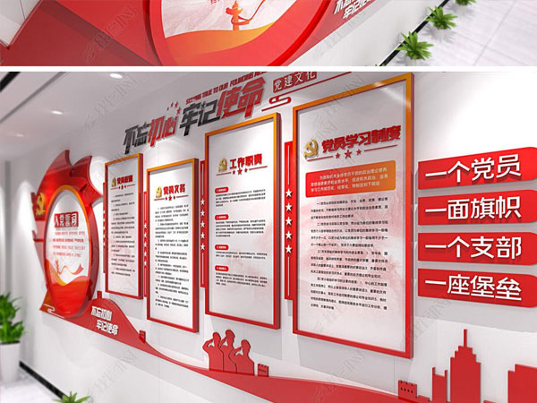 昆明党建文化墙设计公司分享党建文化墙红色背景的意义