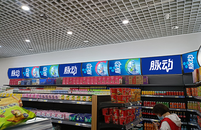 昆明超市门店广告灯箱导视牌地标设计安装